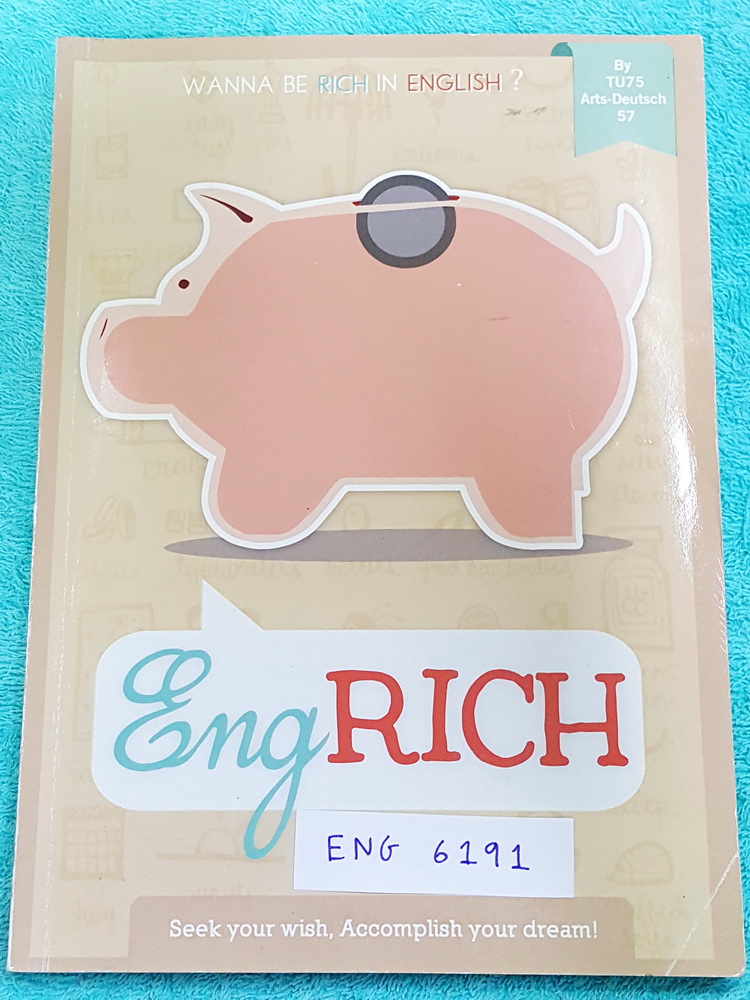 ►สอบเข้าเตรียมอุดม◄ ENG 6191 EngRich หนังสือสรุปเนื้อหาวิชาภาษาอังกฤษครบทุกบท โดยรุ่นพี่ ร.ร.เตรียมอุดมศึกษา มีเน้นจุดสำคัญ จุดที่ต้องระวังหลายจุด และมีเน้นจุดที่ชอบออกข้อสอบบ่อยๆ จุดที่ต้องอ่านแล้วแปลดีๆ ด้านหลังมี Simulation Test รวมโจทย์ข้อสอบเพื่อฝึกท