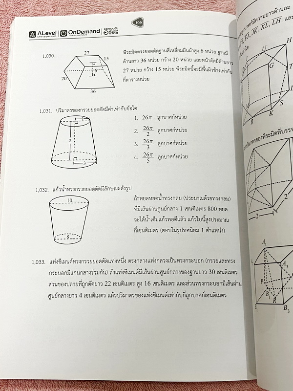 ►สอบเข้าเตรียมอุดม◄ Set หนังสือกวดวิชาเอเลเวล A Level พี่แท๊ป/พี่ป่าน ติวเข้มคณิตเข้าเตรียมอุดม เล่ม 1+2 มีสรุปเนื้อหา สูตร และเทคนิคลัดสำคัญเยอะมาก ครอบคลุมเนื้อหาคณิต ม.ต้น ลึกถึงเตรียมตัวสอบเข้าม.44โรงเรียนเตรียมอุดมศึกษา อาจารย์มีบอกข้อควรรู้ Key Idea