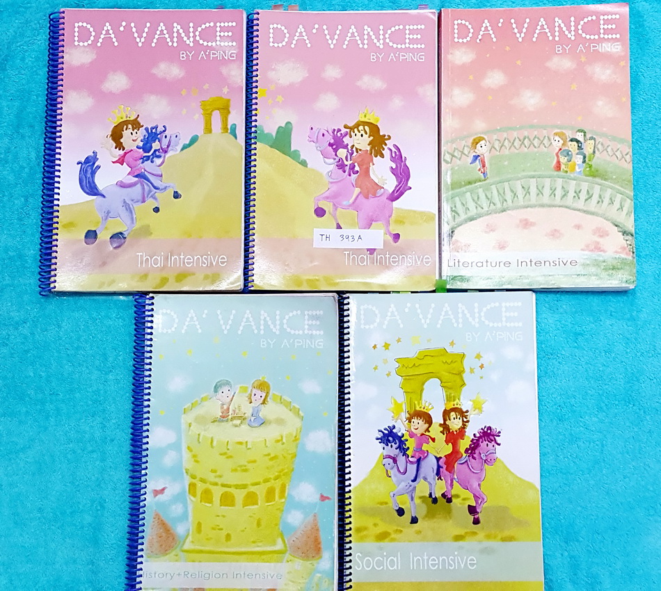 ►อ.ปิง ดาว้อง◄ TH 393A ครบเซ็ท 5 เล่ม คอร์ส Intensive วิชาไทย สังคม มีเนื้อหาละเอียดครบทุกบทของชั้น ม.ปลาย จดครบเกือบทุกหน้าทุกเล่ม เฉพาะเล่มวรรณคดีจดน้อย แต่อาจารย์ปิงพิพม์เนื้อหาไว้สมบูรณ์ มีชีทเฉลยแบบฝึกหัดในเล่มไทยวรรณคดี #มีเน้นจุดที่ชอบสอบใน9วิชาสาม