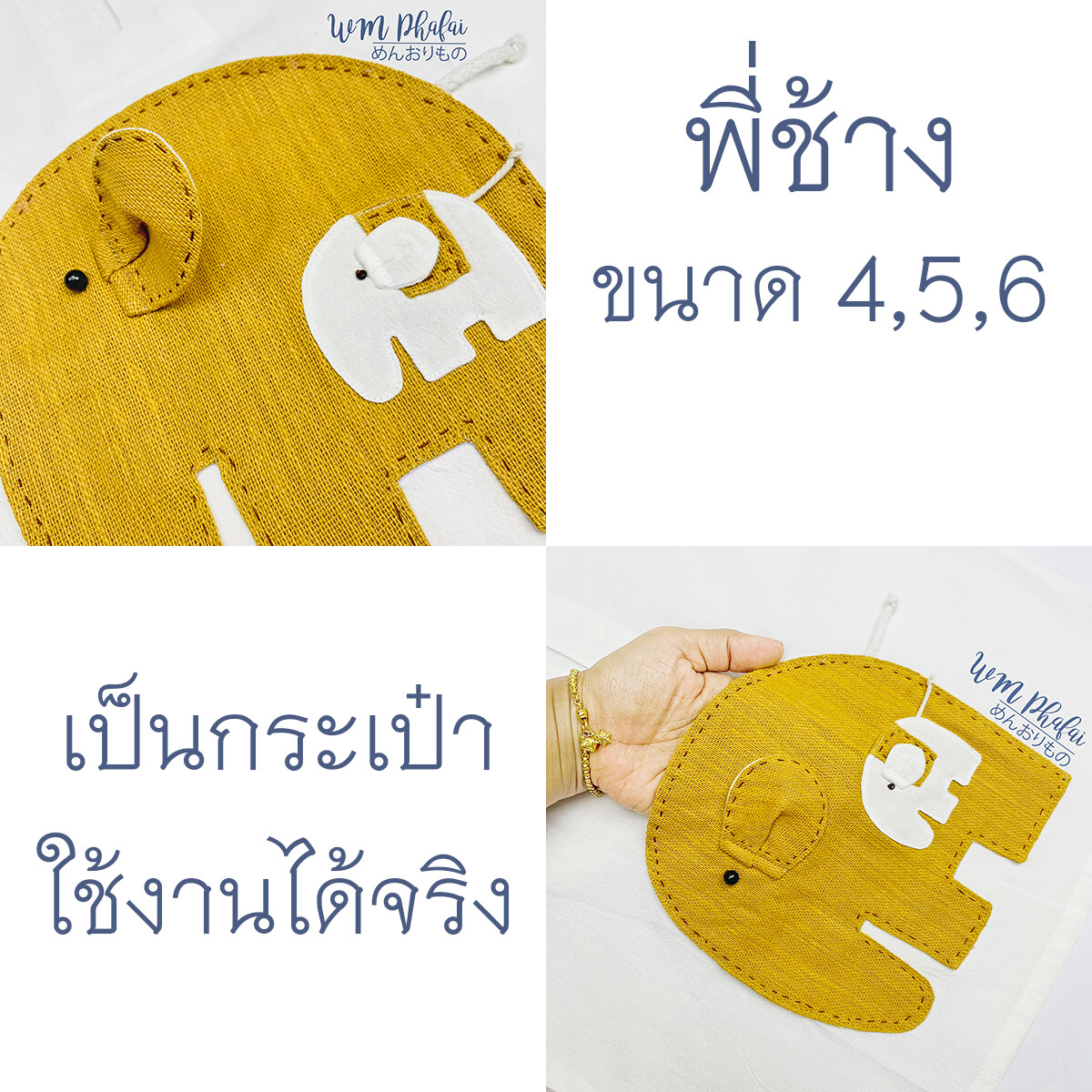 ชุดพื้นเมืองเด็ก ชุดผ้าฝ้ายลายช้าง สวมใส่สบาย ผ้านิ่ม ระบายอากาศดี