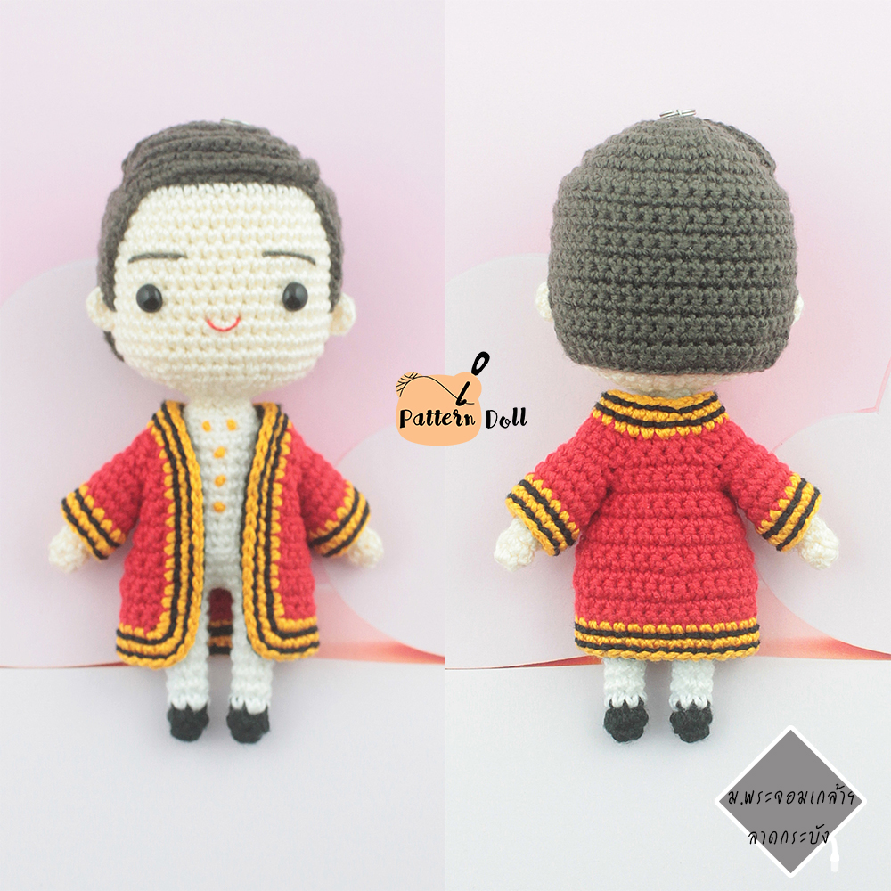 หนังสืองานฝีมือตุ๊กตาถักโครเชต์ชุดรับปริญญาจิ๋ว