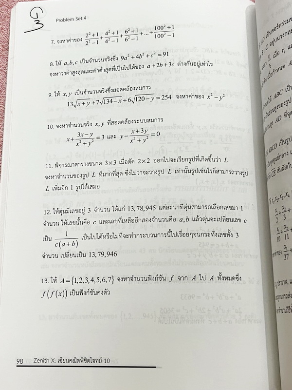 ►หนังสือรุ่นพี่เตรียมอุดม◄ สินิทธิ์ Zenith เซียนคณิตพิชิตโจทย์ 10 หนังสือรวมเนื้อหาและโจทย์ที่ใช้ในการสอบแข่งขันคณิตศาสตร์ เรียบเรียงโดยน.ร.ในโครงการพัฒนาศักยภาพด้านคณิตศาสตร์ รุ่นที่ 13 ร.ร.เตรียมอุดมศึกษา มีโจทย์ตั้งแต่ระดับง่ายไปจนถึงระดับยาก แบบฝึกหัด