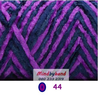 ไหมพรมกำมะหยี่ รหัสสีเหลือบ M44