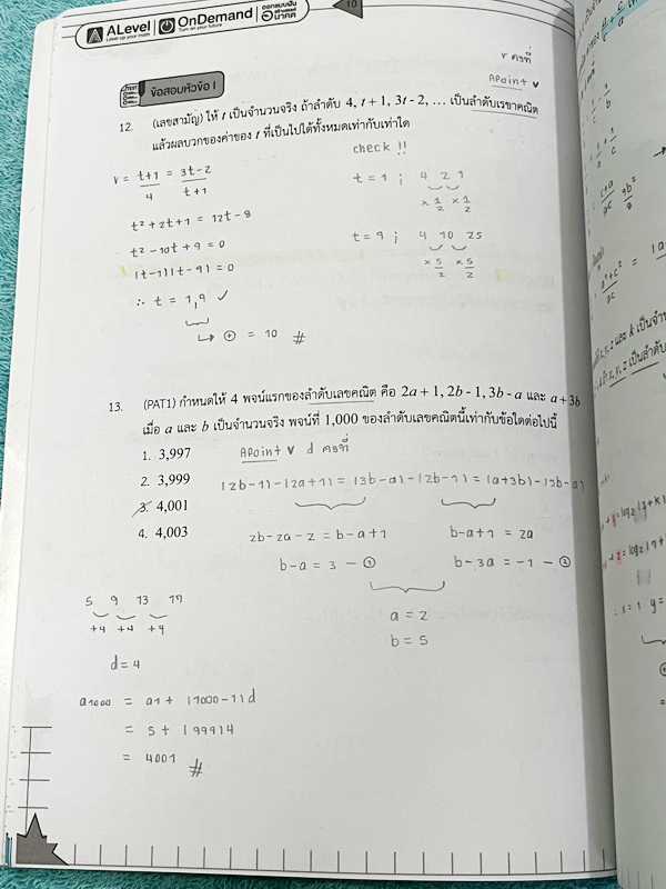 ►พี่แท๊ป เอเลเวล◄ หนังสือกวดวิชา A Level คอร์ส Applied Math Admissions TCAS ครบเซ็ท เล่ม 1-5 เหมาะสำหรับนักเรียน ม.ปลาย ที่ต้องการเตรียมสอบแข่งขันวิชาคณิตศาสตร์ A-Level สอบเข้ามหาวิทยาลัย มีโจทย์ข้อสอบมากกว่า 3,000 ข้อ จดครบเกือบทั้งเล่ม จดละเอียด มีจดวิธ