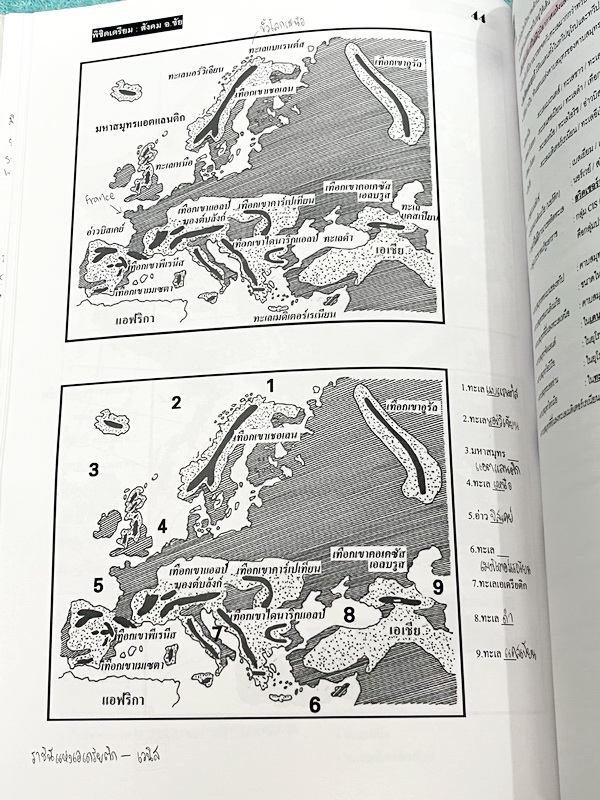 ►อ.ชัย สังคม◄ หนังสือเรียนพิเศษ อ.ชัย สังคม พิชิตสังคมเข้าเตรียมอุดม เนื้อหาพิมพ์สมบูรณ์อย่างละเอียดทั้งเล่ม มีตารางเปรียบเทียบเนื้อหาสาระต่างๆ เนื้อหาครอบคลุมตั้งแต่ระดับชั้น ม.1-2-3 ทั้งหมด จดครบเกือบทั้งเล่ม จดละเอียด อาจารย์มีพิมพ์เฉลยไว้เรียบร้อยแล้ว