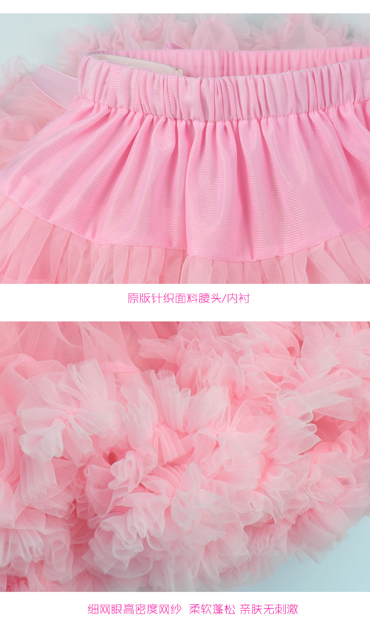 YL09 กระโปรง TUTU size XS-L จำนวน 4 ตัวต่อแพ็ค (เลือกไซส์ได้)