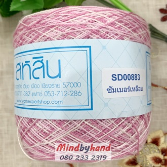 สหสินเส้นเดี่ยว สีเหลือบ SD00883