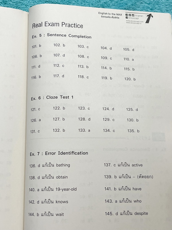 ►ครูพี่แนน Enconcept◄ หนังสือเรียนพิเศษ Ax ตะลุยโจทย์ข้อสอบจริง วิชาภาษาอังกฤษม.ต้น Junior Grammar ระดับชั้น ม.ต้น มีโจทย์ Exercise และโจทย์ข้อสอบจริงทั้งเล่ม ครอบคลุมพาร์ท Sentence Completion , Error Identification ,Error Detection, Cloze Test ในหนังสือม
