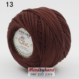 ไหมคอตตอลซัมเมอร์ (Cotton Summer) สี 13 Brown