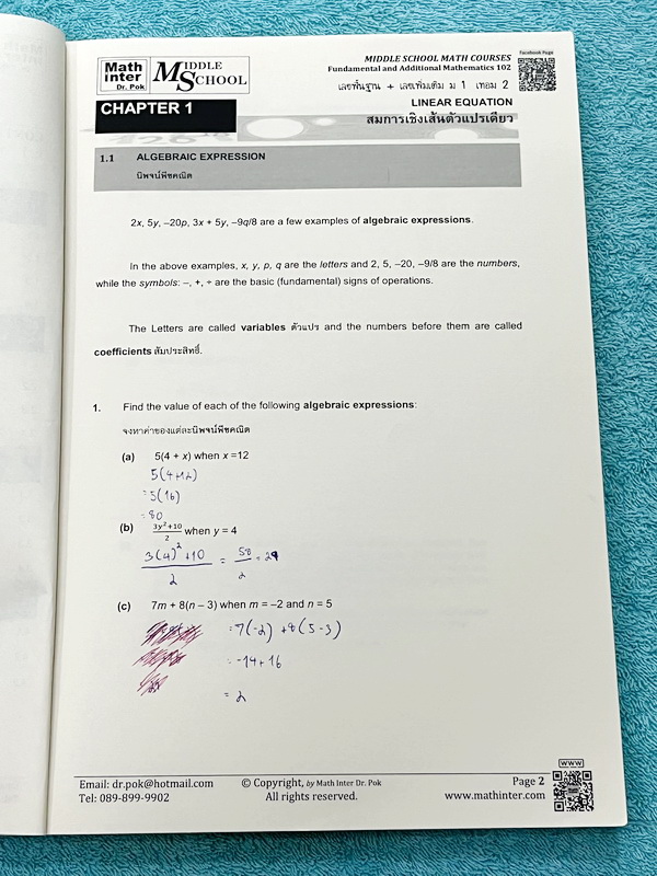 ►Dr.Pok◄ หนังสือเรียนพิเศษ Math Inter ดร.ป๊อป ม.1 เทอม 2 วิชาคณิตศาสตร์ มีสรุปสูตรเนื้อหาสำคัญ และโจทย์แบบฝึกหัด เนื้อหาและเทคนิคลัดตีพิมพ์สมบูรณ์ เนื้อหาและโจทย์มี 2 ภาษาคือภาษาไทยและภาษาอังกฤษ ในหนังสือมีจดบางหน้า จดละเอียด หนังสือเล่มหนาใหญ่
