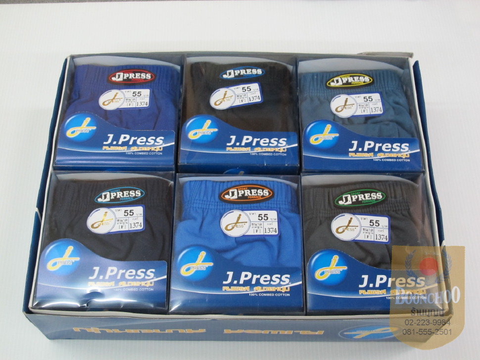 กางเกงในเจเพรส 55 F ขอบหุ้ม