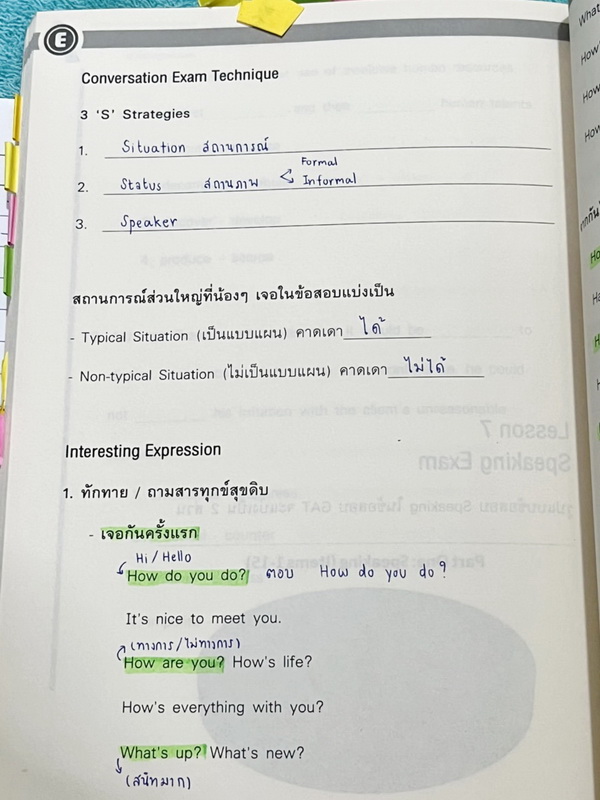 ►ครูพี่แนน Enconcept◄ Gat Insight แกทอังกฤษ จดครบเกือบทั้งเล่ม จดละเอียด มีเทคนิคลัดเยอะมาก มีวิธีการทำโจทย์ และหลักการตอบคำถามที่ต้องทำทันที และคำถามที่ควรเก็บไว้ทำทีหลัง มีเทคนิคการดู Choice ที่ผิดไม่เข้าพวก ตัดช็อยส์ตัวเลิอกออกได้เลย ด้านหลังมี Answer