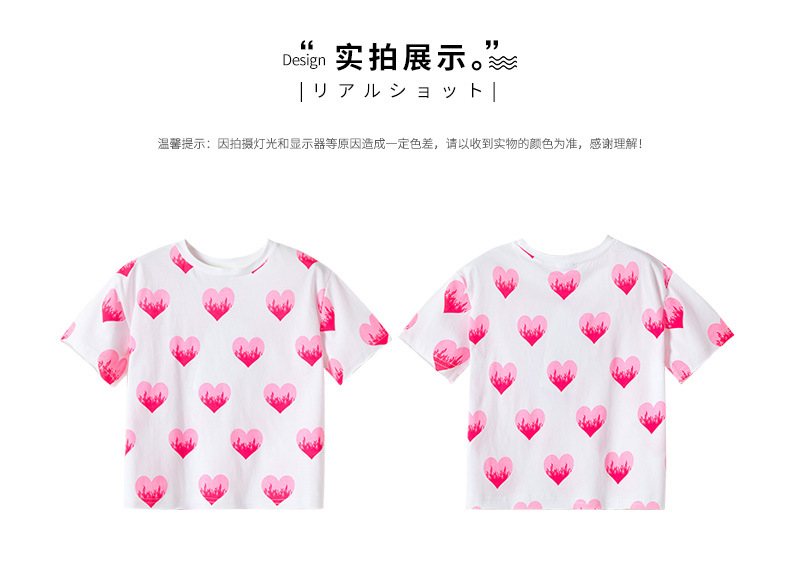 mu648 เสื้อ 3 ตัวต่อแพ็ค เด็กโต size 110-170 (เลือกให้ครบแพ็ค)
