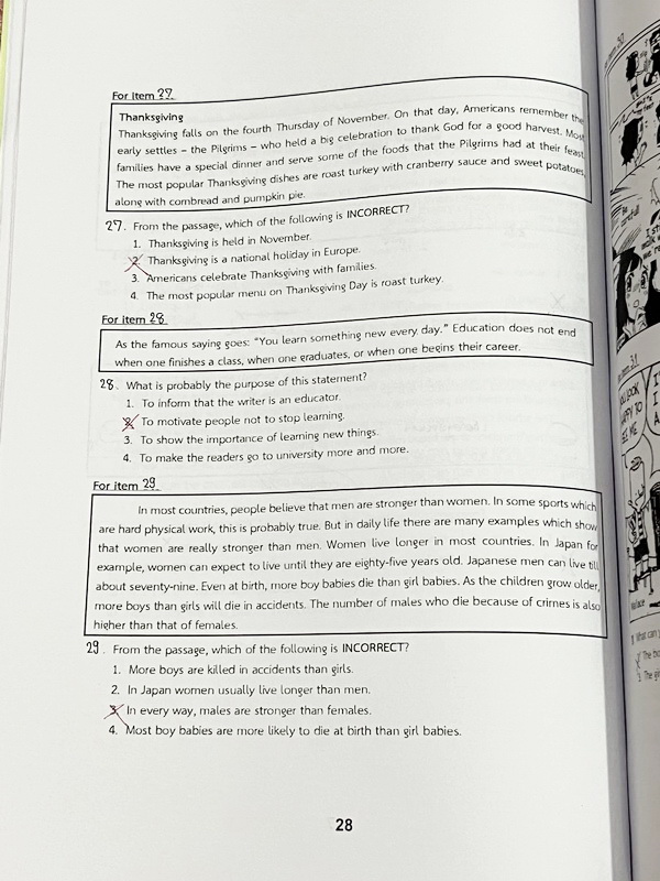 ►โจทย์ยากประถม◄ หนังสือกวดวิชาครูพราว ระดับชั้นป.6 โค้งสุดท้าย 11 วัน เพื่อสอบเข้าม.1 ตะลุยโจทย์ข้อสอบยากวิชาวิทยาศาสตร์ คณิตศาสตร์ ภาษาอังกฤษ สังคมศึกษา เล่ม1-2 มีโจทย์ยากทั้งเล่ม โจทย์มีความยากเข้มข้นระดับ Advaned มีความยากลึกถึงเตรียมตัวสอบเข้า ม.1 ร.ร