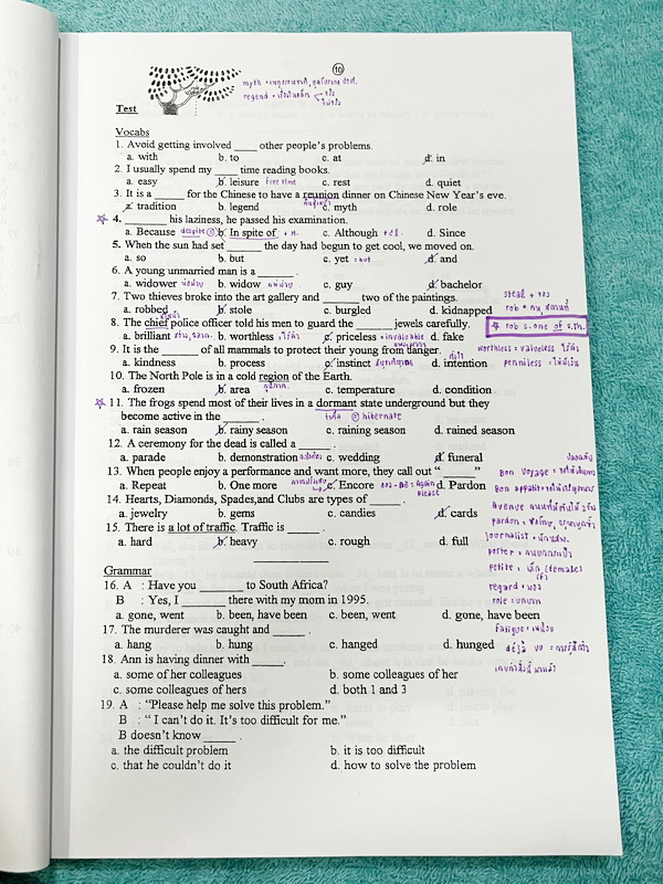 ►อ.ถ้วย◄ หนังสือเรียนภาษาอังกฤษครูพี่ถ้วย คอร์ส ม.3 สอบเข้าเตรียมอุดม + ชีทเฉลย + ชีทสรุปแกรมม่า ในหนังสือมีโจทย์เยอะมาก มีจดเล็กน้อย มีชีทเฉลยใช้คู่กับหนังสือให้ต่างหาก และมีชีทตัวอย่างการสรุป Grammar ย่อๆให้พอเข้าใจแบบภาพรวม ควรจำเอาไว้ให้ได้ อาจารย์แบ่