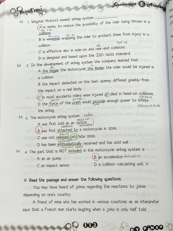 ►หนังสือตะลุยโจทย์ครูพี่แนน◄ หนังสือเรียนพิเศษ Enconcept ตะลุยโจทย์ Book & Exercises จดครบเกือบทั้งเล่ม จดละเอียด มีโจทย์บางข้อเว้นว่างไปบ้างและไม่มีเฉลย สำเนา