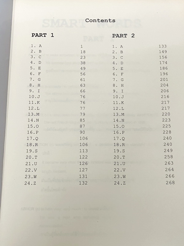 ►ครูพี่แนน Enconcept◄ Sub-Hi-So รวมศัพท์ไฮโซที่พบบ่อยในโทเฟิล เรียงตามลำดับตัวอักษร มีคำศัพท์ หน้าที่ของคำ ตัวอย่างประโยค พร้อมคำแปล หนังสือมีเขียนเล็กน้อย หนังสือเล่มหนาใหญ่