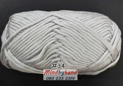 ไหมพรม คอตตอลมายด์เส้นใหญ่ รหัสสี 34 สีเทาอ่อน (เทาควันบุหรี่)