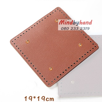 แผ่นหนังรองก้นกระเป๋าสำเร็จรูป ทรงสี่เหลี่ยม ขนาด 19x19 cm.