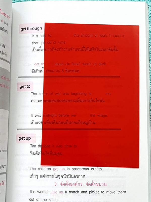 ►ครูพี่แนน Enconcept◄ เซ็ทหนังสือคำศัพท์ครูพี่แนน 9 เล่ม รวบรวมคำศัพท์ที่พบเจอบ่อยที่สุดในข้อสอบ เรียนรู้ศัพท์จากประโยคต่างๆ , เรียนรู้การสร้างคำ prefix suffix, รากศัพท์ รวมทั้งคำศัพท์ที่มักปรากฎในข่าวและในชีวิตประจำวัน // วิธีใช้อ่าน หยิบแผ่น Magic Filte