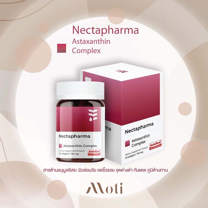 พร้อมส่งฟรี สารต้านอนุมูลอิสระ ผิวอ่อนวัย Nectapharma Astaxanthin Complex