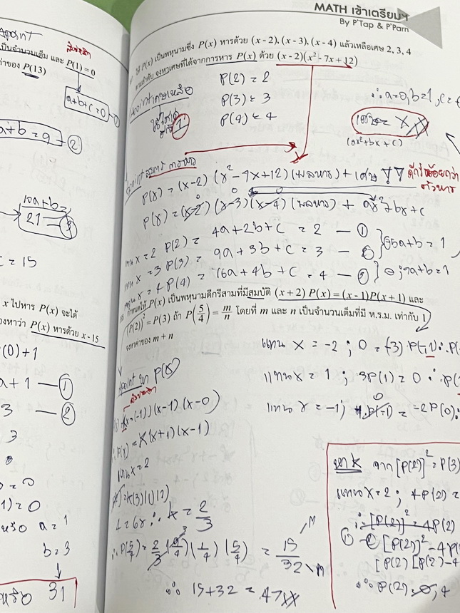 ►สอบเข้าเตรียมอุดม◄ Set หนังสือกวดวิชาเอเลเวล A Level พี่แท๊ป/พี่ป่าน ติวเข้มคณิตเข้าเตรียมอุดม เล่ม 1+2 มีสรุปเนื้อหา สูตร และเทคนิคลัดสำคัญเยอะมาก ครอบคลุมเนื้อหาคณิต ม.ต้น ลึกถึงเตรียมตัวสอบเข้าม.4 โรงเรียนเตรียมอุดมศึกษา อาจารย์มีบอกข้อควรรู้ Key Idea