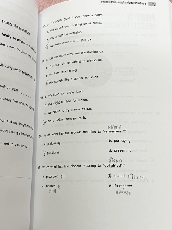 ►สอบเข้าเตรียมอุดม◄ ครูพี่แนน Enconcept หนังสือเรียนวิชาภาษาอังกฤษ ปกใหม่ สอบเข้าเตรียม + หนังสือตะลุยโจทย์ - ในหนังสือมีสรุปเนื้อหาแกรมม่าไวยากรณ์สำคัญๆ มีสัดส่วนข้อสอบเตรียมอุดมใช้สอบทั้งสายวิทย์ และเฉพาะสายศิลป์ มี Tips & Tricks เทคนิคลัดของครูพี่แนนเย