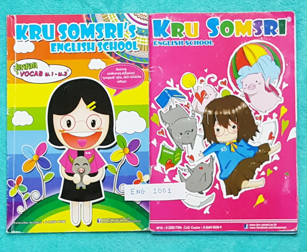 ►ครูสมศรี◄ ENG 1001 เซ็ทหนังสือเรียนภาษาอังกฤษ สุดยอด Vocab ม.1-ม.2 + สมูดโน้ตในคอร์ส ในหนังสือเรียนจดครบเกือบทั้งเล่ม เน้นความรู้ในพาร์ทคำศัพท์ภาษาอังกฤษ ในสมุด มีจดครบเกือบทั้งเล่ม จดสีสันสวยงาม มีจดความรู้ในคอร์ส Vocab