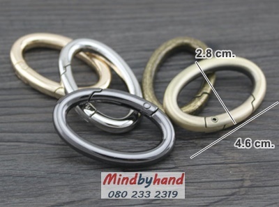 ห่วงเหล็กแบบเปิด วงรี