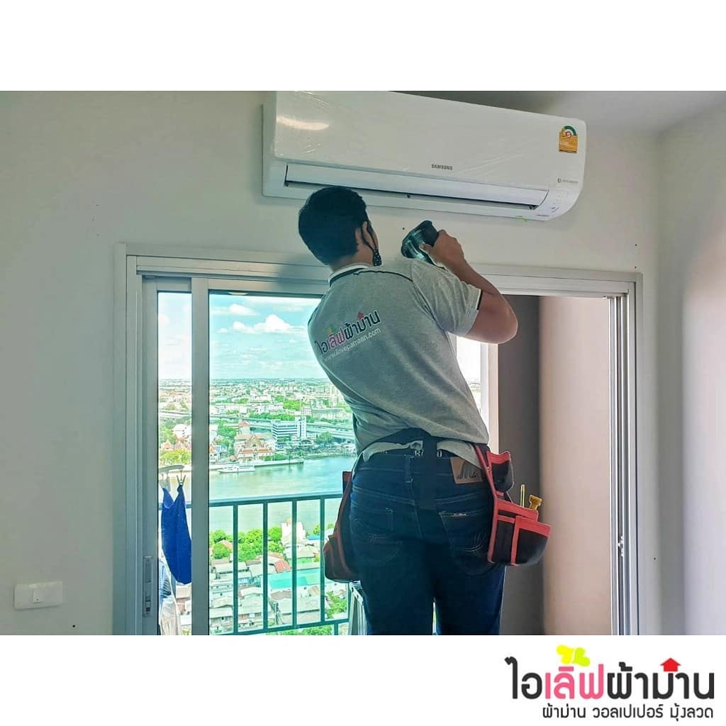 [C230] แชปเตอร์วัน ชายน์ บางโพ ติดตั้งผ้าม่าน ผ้ากันยูวีและผ้าโปร่ง ✌️