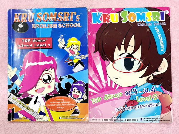 ►ภาษาอังกฤษครูสมศรี◄ ครบเซ็ทหนังสือกวดวิชา Top อังกฤษ ม.3-ม.4 Level 1-2 รวม 2 เล่ม มีสรุปเนื้อหาไวยากรณ์หลักแกรมม่าสำคัญๆ มีโจทย์แนวข้อสอบและแบบฝึกหัดประจำบท โจทย์ครอบคลุมทั้งพาร์ท Cloze Test , Grammar , Reading รวมทั้ง Vocab สำคัญที่ควรจำในระดับชั้น ม.3-