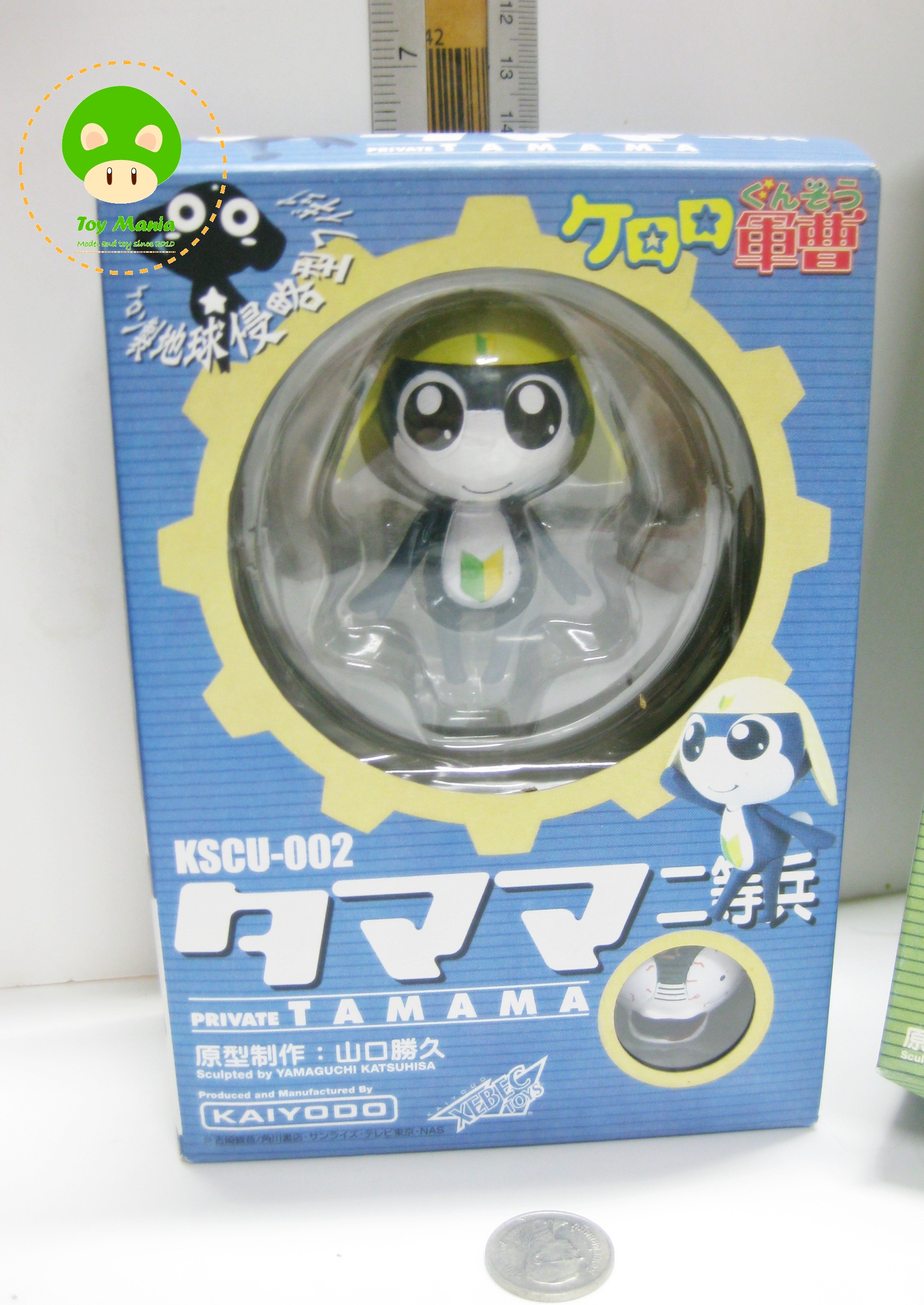 Tamama Action Figures (โมเดลทามามะ)