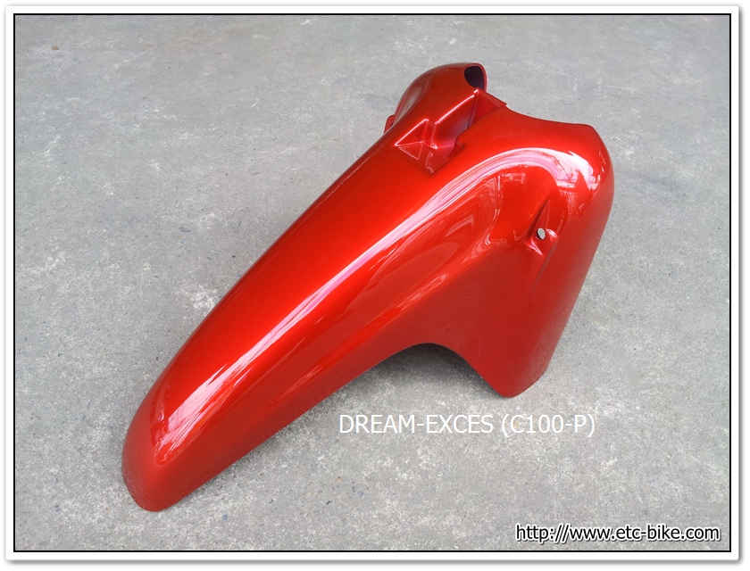 บังโคลนหน้าท่อนหน้า DREAM-EXCES (C100-P) แดงบรอนซ์