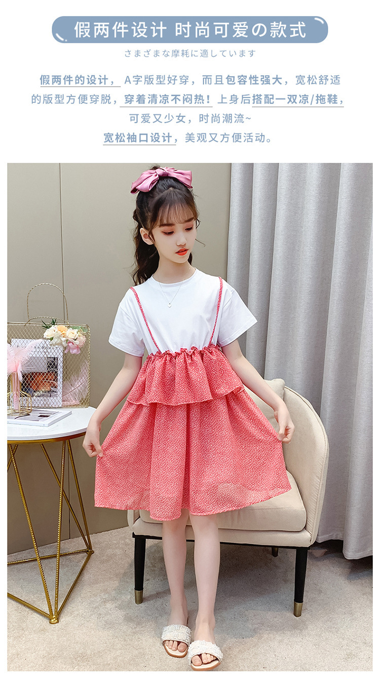 dr4923 เดรส เด็กโต 3 ตัวต่อแพ็ค 110-160 (เลือกไซส์ได้ให้ครบแพ็ค)