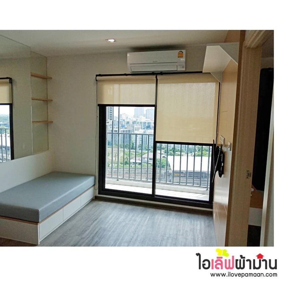 [C202] ริชพาร์ค ศรีนครินทร์ ม่านม้วน ม่านตาไก่