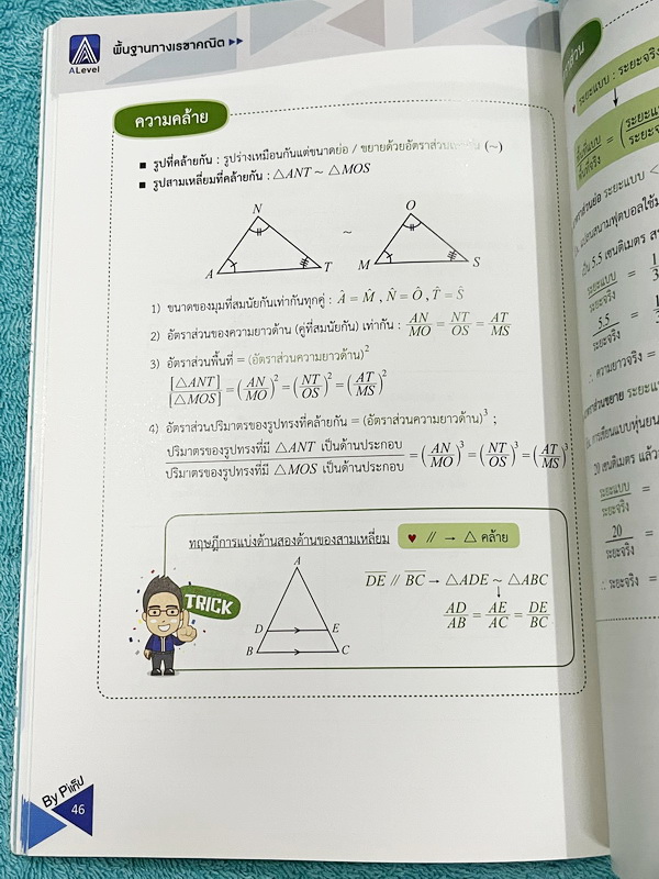 ►สรุปคณิต ม.ต้น◄ พี่แท๊ปเอเลเวล หนังสือกวดวิชาสรุปเนื้อหาวิชาคณิตศาสตร์ม.ต้น A Point Junior มีสรุปแก่นสำคัญ เนื้อหาสูตรและสมบัติต่างๆ เนื้อหาครอบคลุมตั้งแต่ระดับชั้น ม.ต้น พื้นฐาน ไปจนถึงระดับลึกเตรียมตัวสอบเข้า ม.4 โรงเรียนดังและสอบแข่งขันระดับประเทศ มีเ