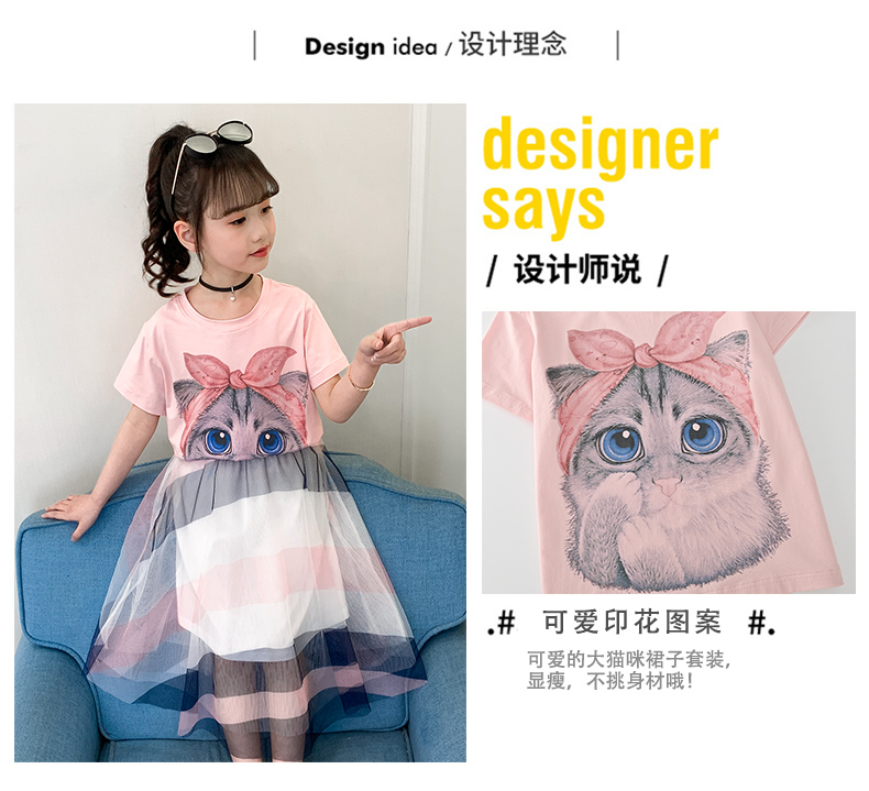 dr4865 เสื้อ+กระโปรง เด็กโต 3 ตัวต่อแพ็ค 110-160 (เลือกไซส์ได้ให้ครบแพ็ค)