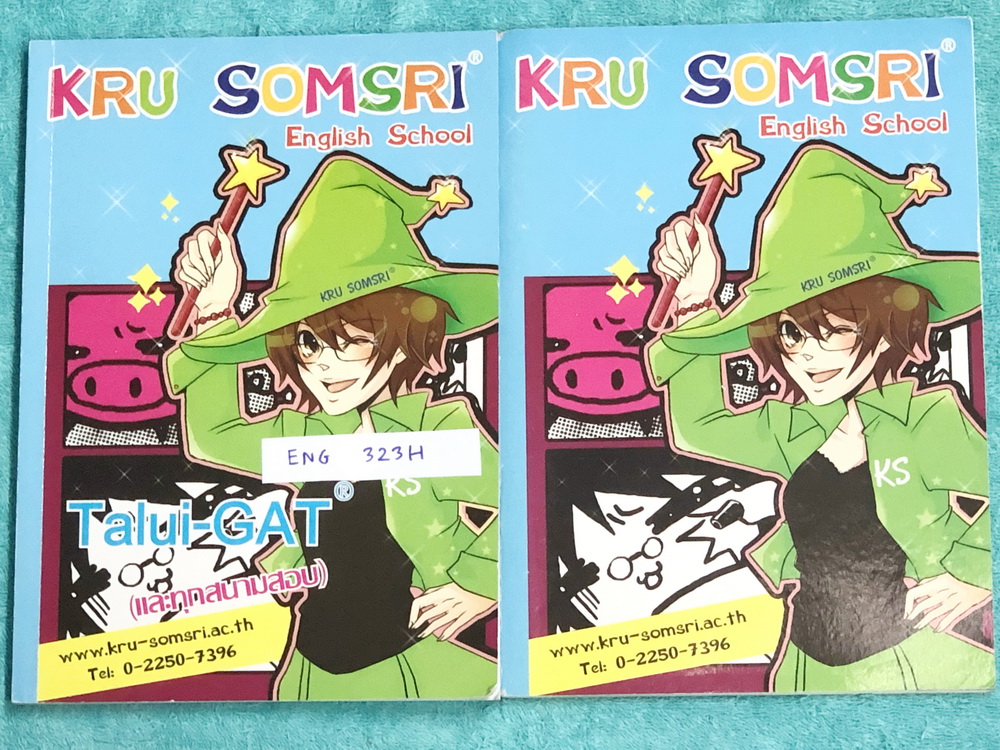 ►ครูสมศรี◄ ENG 323H เซ็ทหนังสือเรียน + สมุดโน้ตวิชาภาษาอังกฤษ ม.ปลาย Talui-GAT (และทุกสนามสอบ) - ในหนังสือ มีจดครบเกือบทั้งเล่ม จดละเอียดด้วยปากกาสีสวย มีเทคนิคลัดของครูสมศรี มีเน้นข้อห้ามสำคัญที่ควรจำ - ในสมุดโน้ต มีจดครบเกือบทั้งเล่ม จดละเอียดด้วยดินสอแ