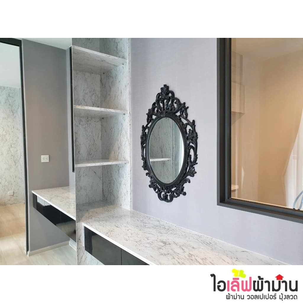 [C235] Life One Wireless ม่านจีบ+ผ้าโปร่ง ผ้ากันUV รางอลูมิเนียม 2 ชุด และวอลเปเปอร์