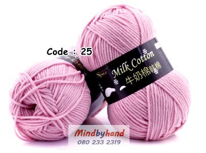 ไหมพรม Milk Cotton รหัสสี 25 Lotus
