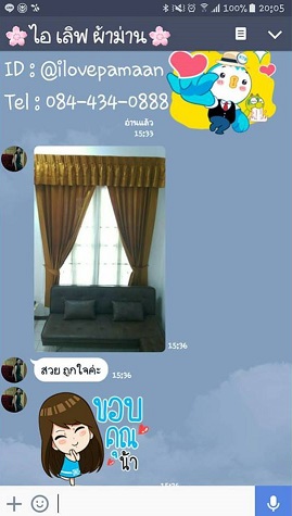 รีวิว ลูกค้าที่ใช้บริการ