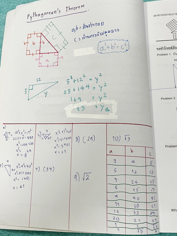 ►ครูพี่แม็ค◄ หนังสือเรียนวิชาคณิตศาสตร์ คอร์สเรียน LIVE สด คณิตศาสตร์ Progressive Math 2 ระดับชั้น ม.2 มีสรุปเนื้อหา สูตรสำคัญสั้นๆกระชับ โจทย์มีความยากระดับ Advanced เหมาะสำหรับเด็กที่มีพื้นฐานดี อาจารย์รวบรวมข้อสอบจากสนามแข่งขันดังๆตามที่ต่างๆเช่น โจทย์