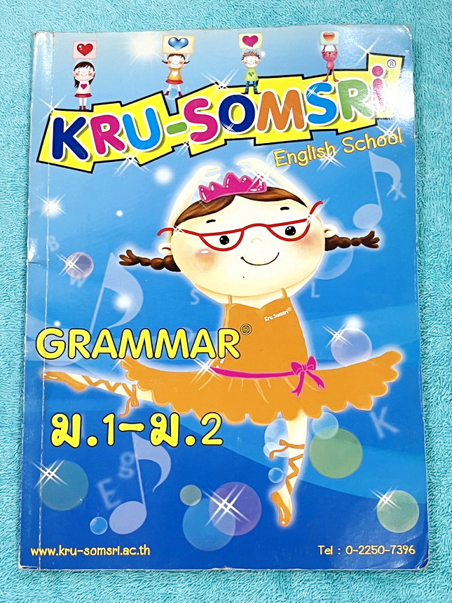 ►ภาษาอังกฤษครูสมศรี◄ หนังสือกวดวิชา Grammar อังกฤษ ม.1-2 มีสรุปเนื้อหาไวยากรณ์หลักแกรมม่าสำคัญๆ มีโจทย์แนวข้อสอบและแบบฝึกหัดประจำบท อาจารย์มีเน้นแกรมม่าสำคัญที่ควรจำในระดับชั้น ม.1-ม.2 จดครบเกือบทั้งเล่ม จดละเอียด