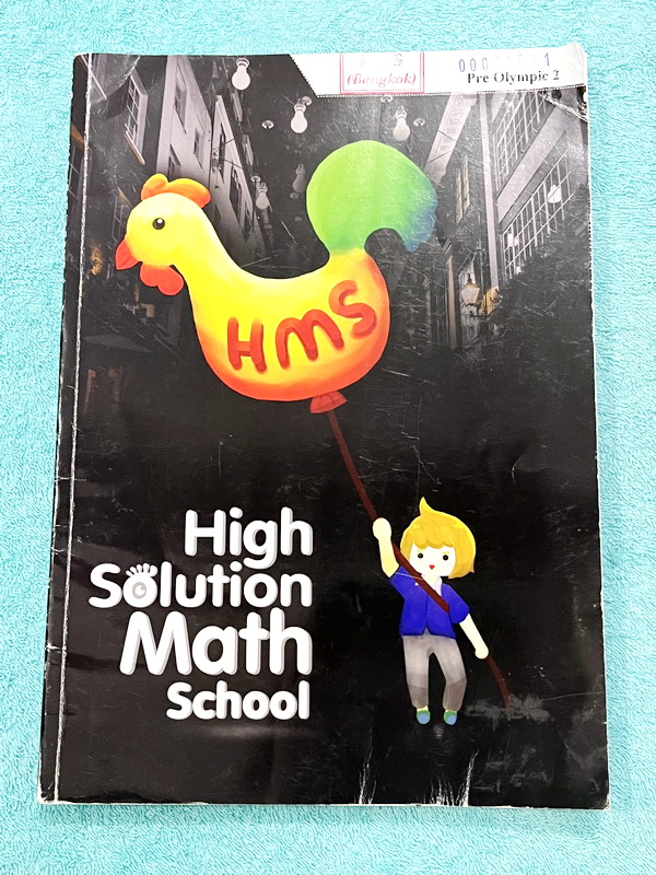 ►สอบโอลิมปิก◄ หนังสือกวดวิชาคณิตศาสตร์ อ.โต้ง Pre Olympic เล่ม 1-2 สรุปเนื้อหา สูตรสำคัญ โจทย์มีความยากสูง เหมาะสำหรับเด็กมือโปรที่เตรียมตัวสอบแข่งขันสอบโอลิมปิกคณิต หนังสือเล่มหนาใหญ่มาก เล่ม 1 จดครบเกือบทั้งเล่ม จดละเอียด // เล่ม 2 จดเล็กน้อย ไม่มีเฉลย