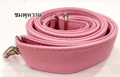 สายกระเป๋าหนัง แบบเลื่อน (ใหญ่) (ขนาดกว้าง 1 นิ้ว)