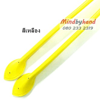หูกระเป๋า (หูบัว) ความยาว 40 ซม.