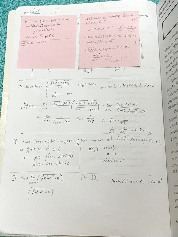 ►หนังสือเรียนโรงเรียนเตรียมอุดม◄ เอกสารประกอบการเรียนวิชาคณิตศาสตร์ กำหนดการเชิงเส้น จำนวนเชิงซ้อน ระดับชั้น ม.6 จัดทำโดยกลุ่มสาระการเรียนรู้คณิตศาสตร์ สรุปเนื้อหาสูตรสำคัญ เนื้อหาตีพิมพ์สมบูรณ์ทั้งเล่ม มีโจทย์เข้มข้น จดบางหน้า จดละเอียด ไม่มีเฉลย