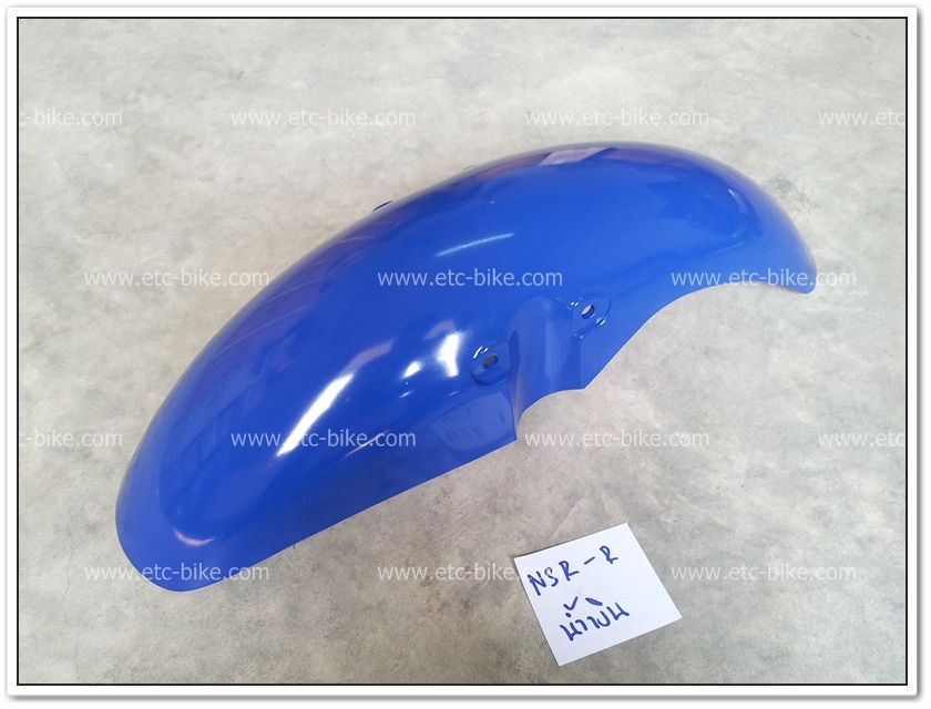 บังโคลนหน้า NSR-R สีน้ำเงิน