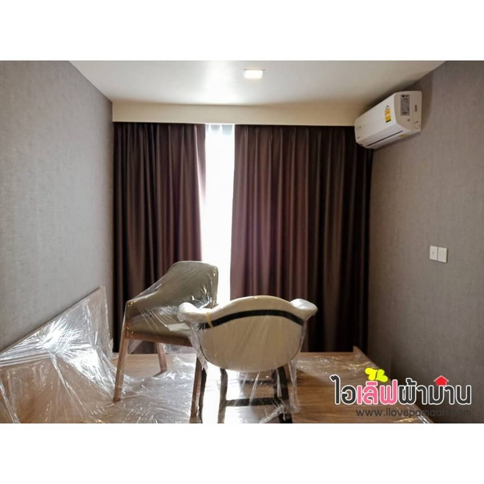 Maestro 03 รัชดา-พระราม9 วอลเปเปอร์ ม่านจีบ