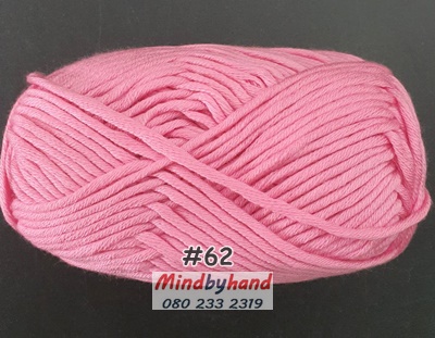 ไหมพรม คอตตอลมายด์เส้นใหญ่ รหัสสี 62 สีชมพูหวาน